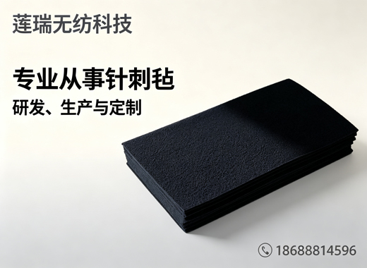 莲瑞无纺科技湛江线上分站